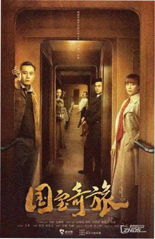 《长街灯影》第 14 场长镜头走位与街灯编号图