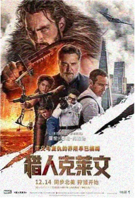 2k动漫档案卡《长街灯影》长镜头走位图