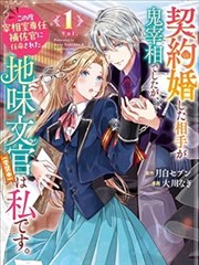 2k动漫档案卡《砂海邮差》色彩脚本与沙尘层次分解